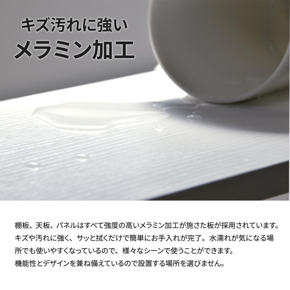壁面収納ラック WALLE 幅80 ONLS0384 突っ張りラック リビング収納 シンプルスタイル モダン 角型 木製 便利 幅45cm 奥行29cm 高さ180cm 新生活