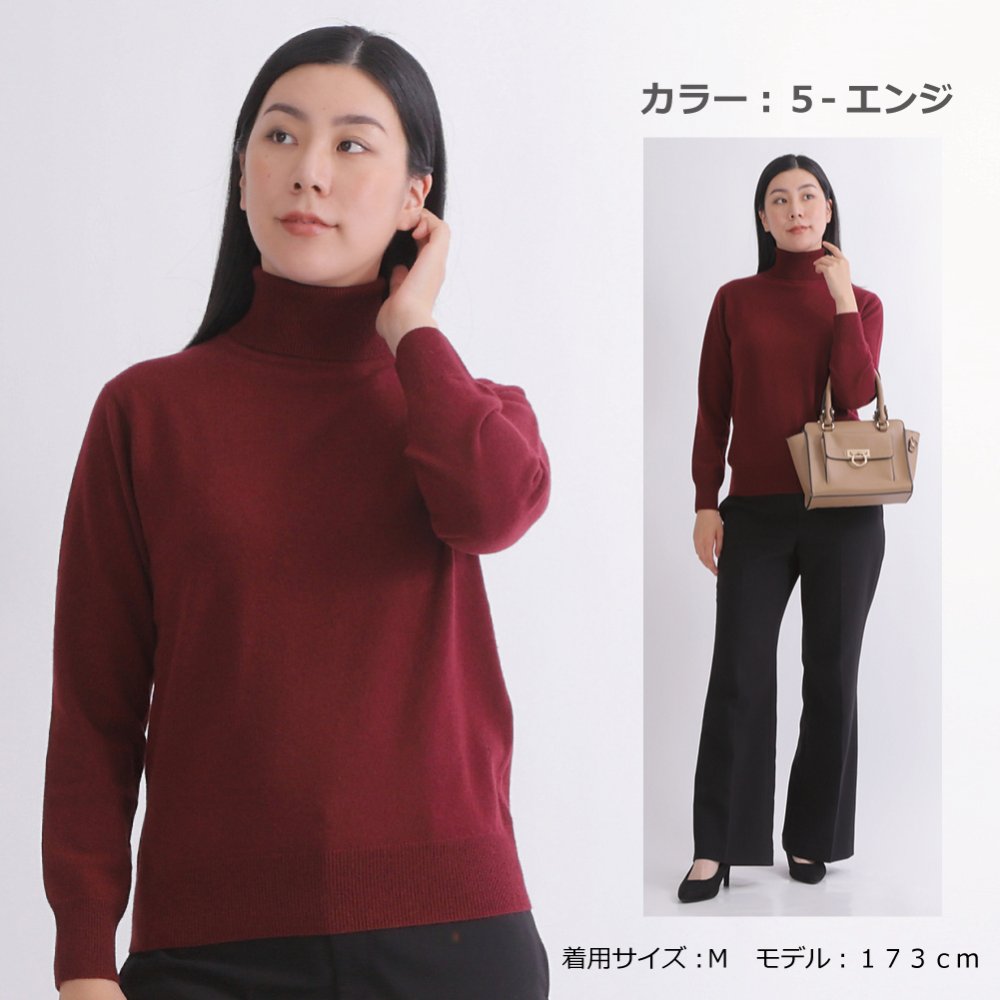 【カシミヤ１００％試験鑑定済】カシミヤ１００％レディースタートルセーター 【ラッピング無料】【メッセージカード無料】母の日 敬老の日 クリスマス 還暦祝い 百貨店 高級 誕生日 記念日 ブランド レディース 30代 40代 50代 60代 70代 80代 90代