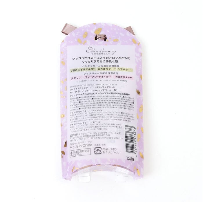 ハンドクリームセット 通販 リップクリームセット ハンドクリーム リップクリーム かわいい コスメギフト プチギフト お配りギフト バレンタインデー ホワイトデー クリスマスプレゼント 誕生日プレゼント スキンケアセット 持ち運び ユニセックス リップケア
