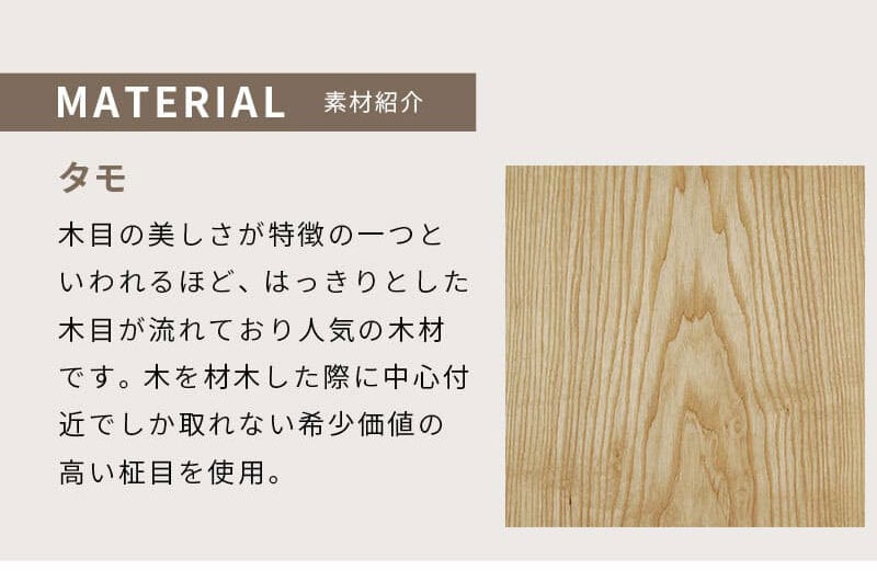 ダイニング家具 ダイニングチェア おしゃれ 椅子 イス 無垢 タモ ダイニング 家具 国産 日本製 人気 モダン 和風 北欧スタイル リビング 食卓 レストラン カフェインテリア ナチュラル チェアのみ