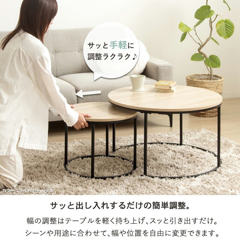 テーブル ネスト IW-6012 円形 幅72cm/45cm センター リビング ロー 丸型 ホワイト 大理石柄 ストーン調 ナチュラル 木目調 北欧 おしゃれ 高級感 新生活