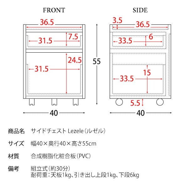 シンプル 木目調 ナチュラル ブラウン サイドテーブル サイドチェスト 引き出し ワゴン キャスター付き 木目柄 袖机 デスクワゴン デスク横 サイド モダン 北欧 A4ファイル 収納 新生活 引出し 新築祝い 引越し祝い