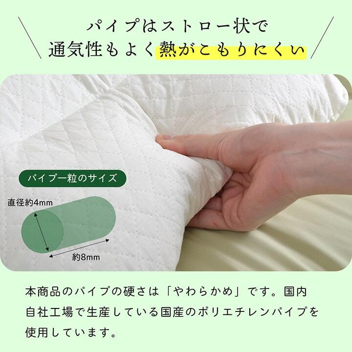 ピロー 低反発もっちり枕 もちもち 低反発チップウレタン ひばパイプ 抗菌防臭 日本製 43×63cm 高さ普通 くぼみ 国産 ポリエステル 綿 まくら 枕寝具 寝具用品 寝室用 寝室用品 インテリア 綿100% 通気性