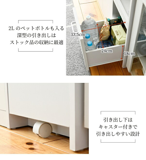 食器棚 キッチン収納 すきま 隙間収納 キッチン ミニ キッチン家電収納 家電ラック 家電収納棚 コンパクト 収納 スリム ラック 棚 幅30 高さ 120 扉付 キッチンラック：