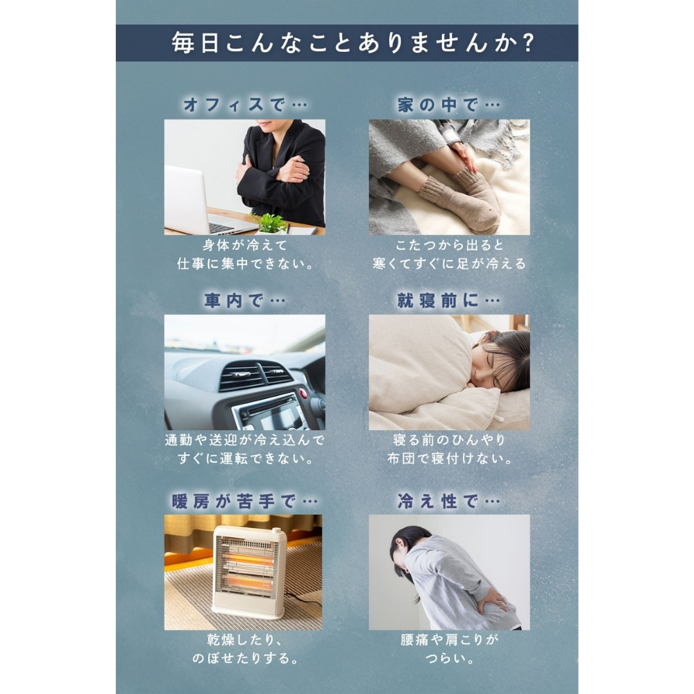 【ラッピング無料 レビューで保証90日】Heat Wrap ヒートラップ 電熱ブランケット 6WAY ギフト