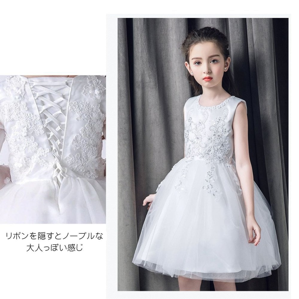 ドレス 女の子 子供 フォーマルドレス 純白 編み上げ レースアップ ミニドレス ノースリーブ 子供服 ワンピース ホワイトコード　刺繍 スパンコール　ノーブル クラシカル  ピアノ発表会 舞台 結婚式 コンクール  パーティー 七五三(9738)