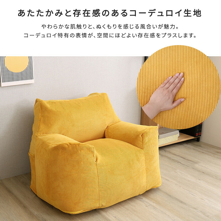 オットマン付き ビーズソファ 日本製 ソファ 一人掛け 1人用 ビーズクッション フロアソファ ローソファ おしゃれ コンパクト 軽量 マイクロビーズ ウレタン スツール付き 北欧 リラックスチェア くつろぎ ソファセッ