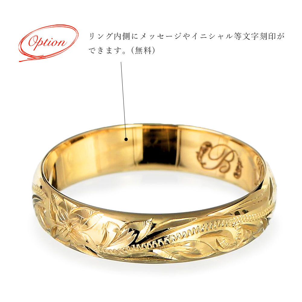 ハワイアンジュエリー リング ゴールド 刻印 無料 1号～19号 幅約4mm 14K K14イエローゴールド ギフト対応可 指輪 ピンキーリング 小さいサイズ BY THE SEA バイザシー メンズ レディース 誕生日 プレゼント ハロウィン 【品番：GMR1011】