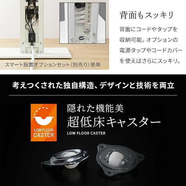 WALLインテリアテレビスタンド V2 CASTER ロータイプ 32~60v対応 テレビ台 テレビスタンド TVスタンド キャスター付き フラットベース 自立型 背面収納 コード隠し モダン おしゃれ スタイリッシュ 白 黒 木目 ホワイト ブラック