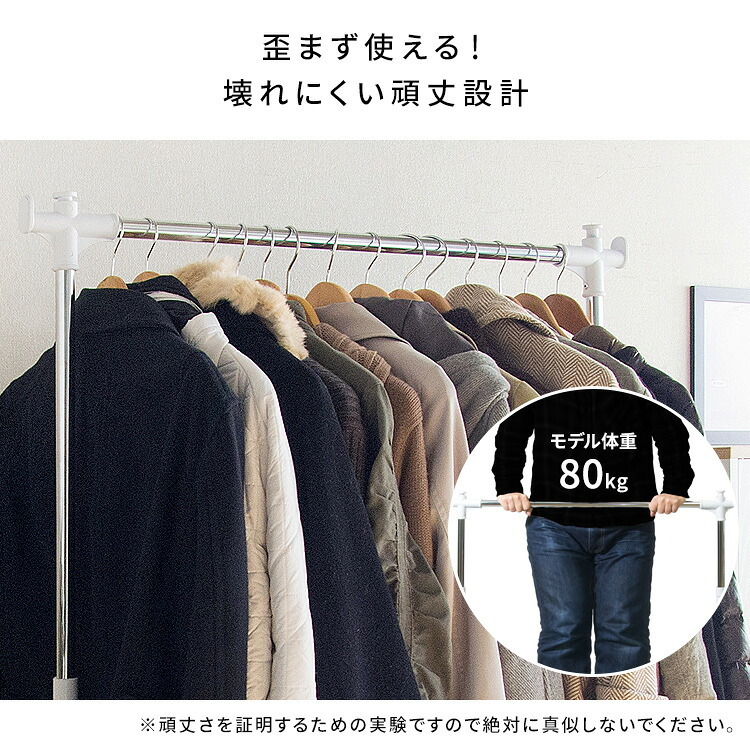 ラック 頑丈ハンガーW60 Sサイズ 幅60cm【衣類収納】 スチール ハンガー コートハンガー 丈夫 キャスター付き 大容量【北海道・沖縄・離島以外 】 新生活