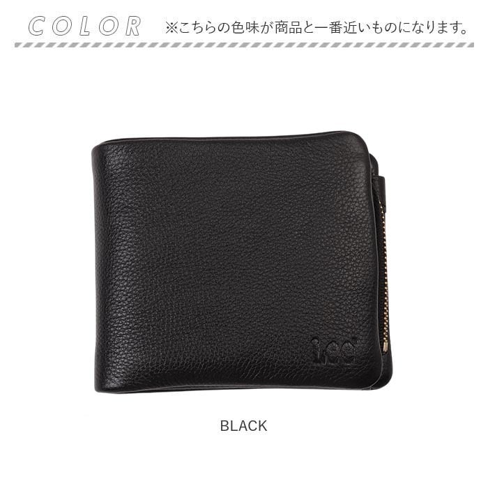 Lee リー 財布 二つ折り 320-2000 通販 二つ折り財布 2つ折り財布 折財布 お財布 さいふ レザーウォレット 小銭入れ 小銭入れあり レザー 革 牛革 L字ファスナー 札入 メンズ ブランド 大人 男性 大学生 高校生 中学生 メンズ財布