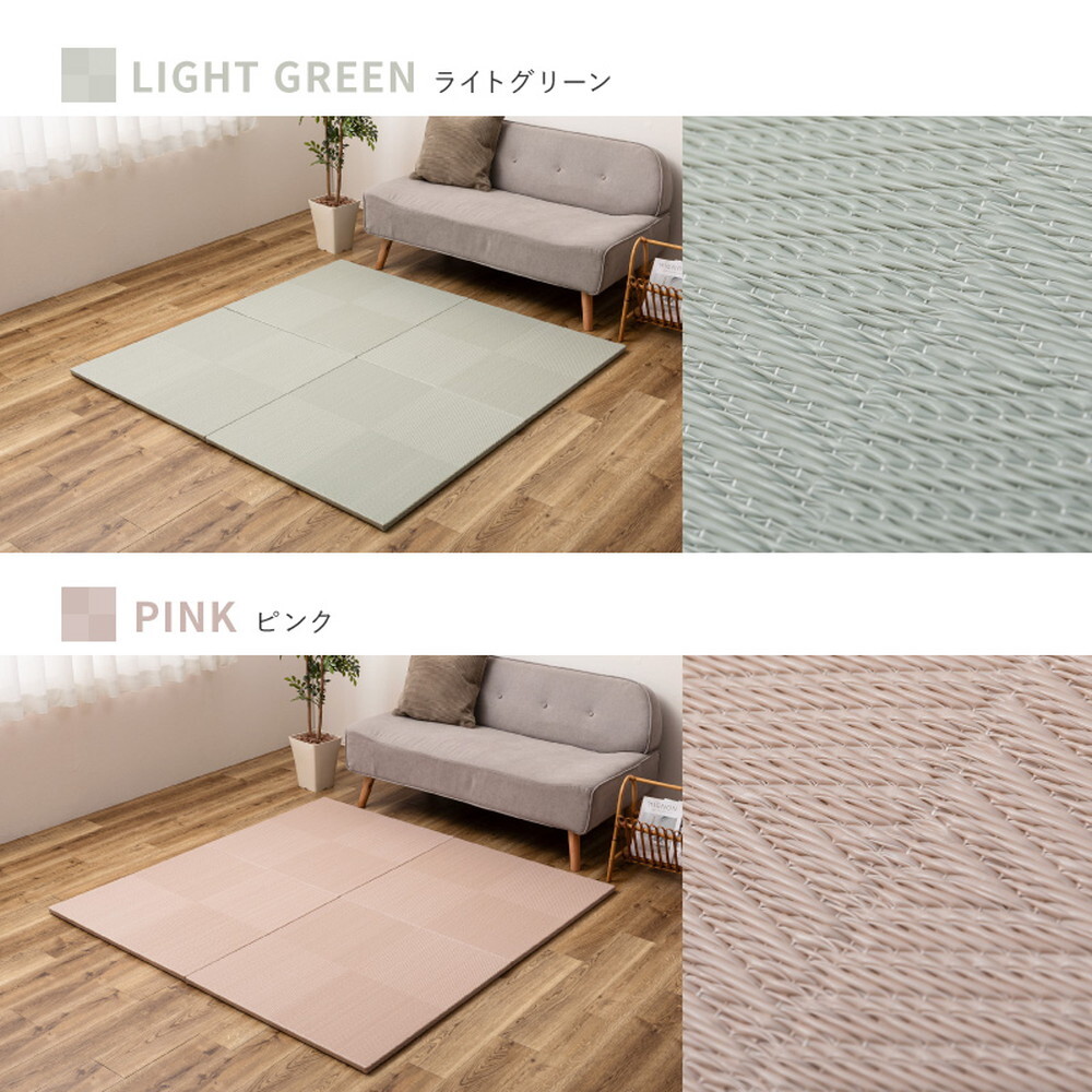 【6枚セット】 水拭きできる い草風 置き畳 市松模様 約65×65×2.5cm 6枚入り 半畳 縁なし フロア畳 ユニット畳 PP 滑り止め付き
