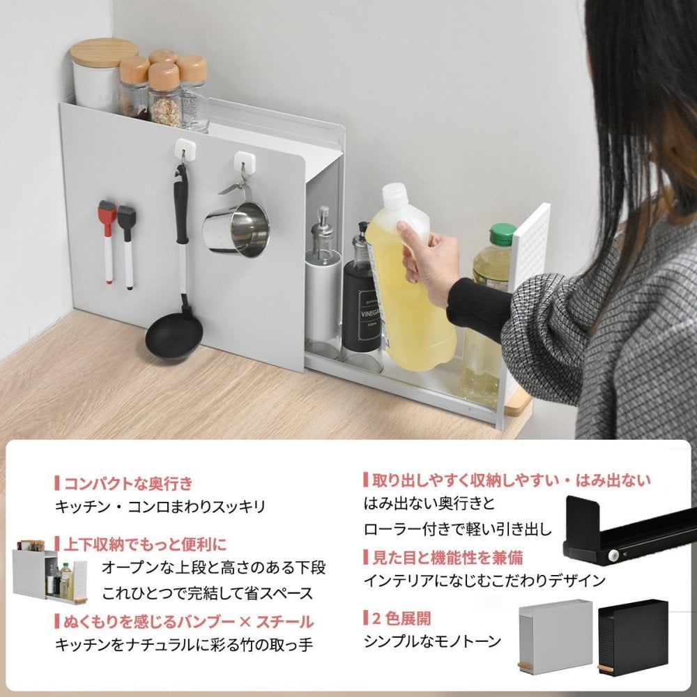 TREE  スライド収納調味料ラック  コンパクトタイプ TRKS0296 キッチン収納 キッチン収納 シンプルスタイル モダン 角型 スチール おしゃれ 120×420×345 mm