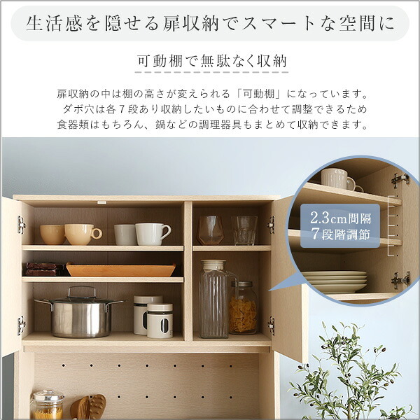 食器棚 ゴミ箱収納付き さわやかな30Lごみ箱上ラック ワイドタイプ FSK-T30L3--WHW ホワイトウォッシュ 幅81.5cmタイプ ホームテイスト ゴミ箱上ラック ゴミ箱ラック ゴミ箱上収納 キッチンラック キッチン収納 おしゃれ シンプル：