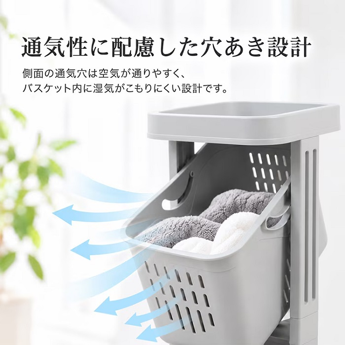 バスケット取り外し可能 ランドリーバスケット 2カラー 2段 3段 キャスター付き 洗濯籠 斜め 開口 取り出しやすい 衣類 タオル 下着 靴下 キッチン クローゼット 洗濯物 子供部屋 新発売 新商品