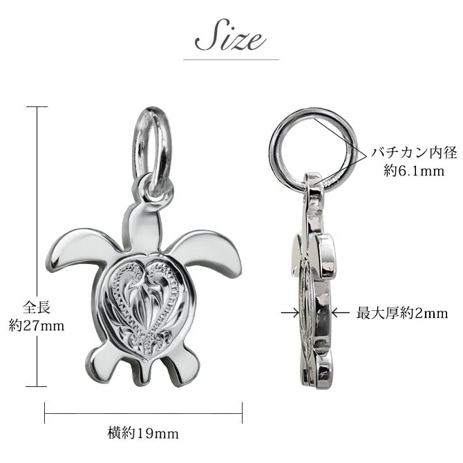ハワイアンジュエリー ホヌ ペアペンダントトップ 2個セット 刻印 無料 誕生石入れ可 背中ハート彫ホヌ シンプル お守りモチーフ シルバー925 ネックレス チェーン別売 ペンダントヘッド メール便 カップル 夫婦 プレゼント ハロウィン 【品番：SP22901P】