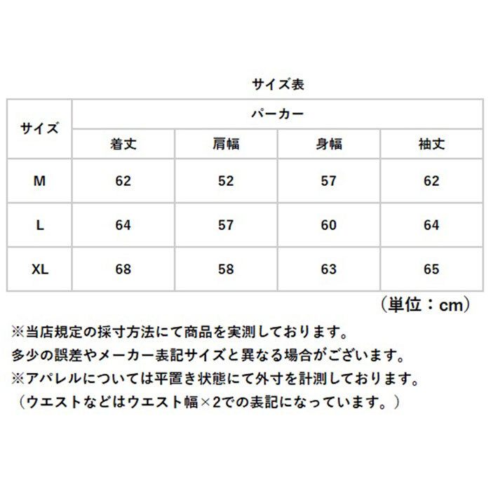 ユナイテッドアスレ パーカー 通販 メンズプルオーバー レディースパーカー ヴィンテージ風 フェードウォッシュ 裏パイル仕様 コットン100 8.8オンス ボリュームスリーブ 部屋着 男女兼用 アメカジ古着風 無地スウェット 重ね着 おしゃれ ユニセックス