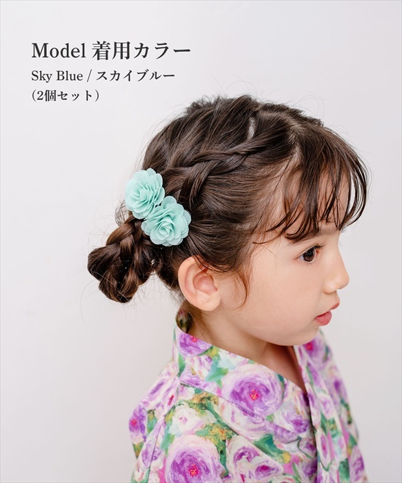 ヘアクリップ お花 2個セット 通販 日本製 Rora セシリア 髪留め 髪飾り キッズ 子供 女の子 フラワー 透け感 かわいい おしゃれ 可愛い 浴衣 夏祭り 甚平 ヘアアクセサリー フォーマル 結婚式 発表会 入学式 卒園式 キッズファッション