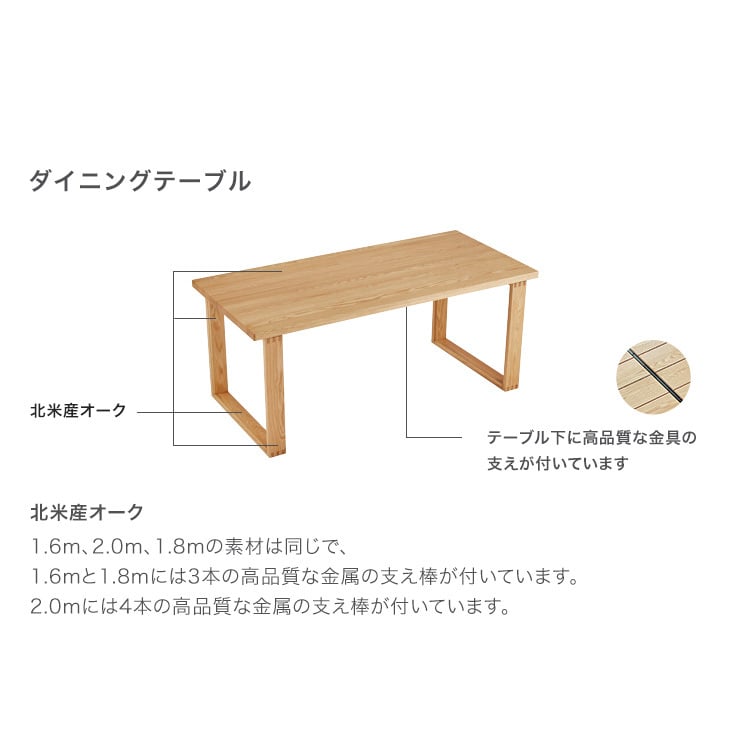 ダイニング家具 北米産オーク無垢材ダイニング7点セット 1.6m
