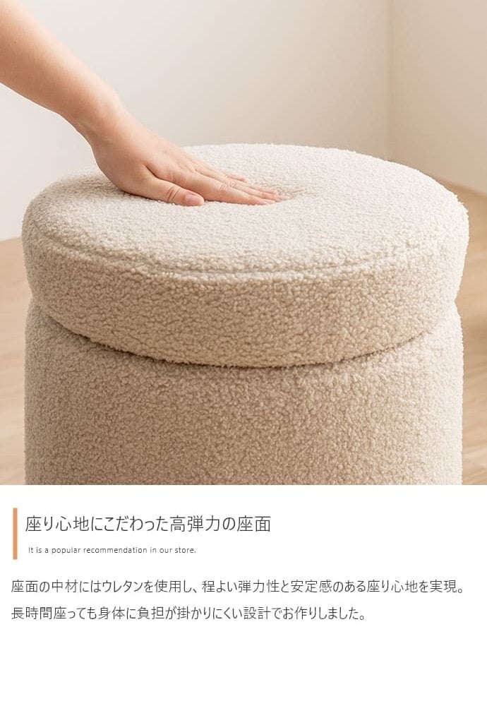 収納付きスツール 丸型 リバーシブル天板 オットマン 足置き 腰掛け 丸椅子 収納スツール アイボリー ベージュ ファブリック 北欧 カントリー 玄関チェア おしゃれ 新生活