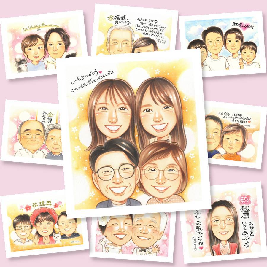 贈り物 家族 似顔絵 プレゼント 手描き ギフト 名入れ 記念日 記念 感謝 お祝い 誕生日 祖父母 父 両親 家族 母 下書き確認 修正無料 名入れ 喜ばれる そっくり サプライズ 似てる 思い出 記念 感謝 イラスト 古希祝い クリスマス 大量注文 お祝いの品 二次会 ホワイトデー 贈答品 メモリアル 傘寿祝い ハロウィン 結婚祝い お祝い返し 大人数 同窓会
