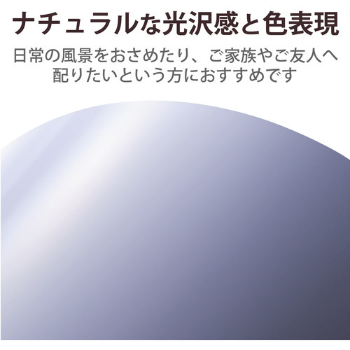エレコム EJK-TVLA4100 写真用光沢紙 バリュー 薄手 A4 100枚 EJKTVLA4100