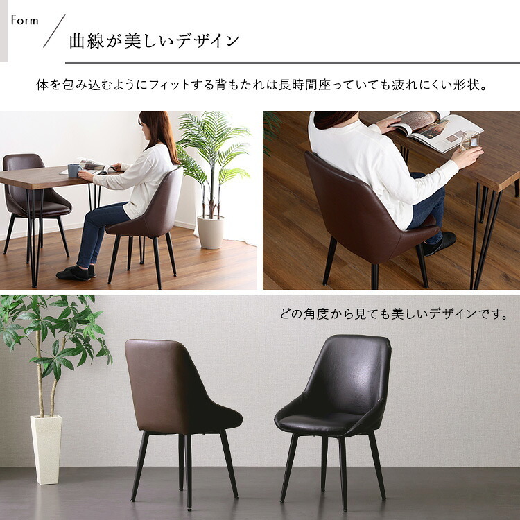 ダイニング家具 ヴィンテージダイニングチェア ダイニングチェア ダイニングチェアー ダイニング チェアー イームズ チェア 椅子 イス レザー 合皮 食卓椅子 リビングチェア デスクチェア レトロ モダン ビンテージ カフェ風