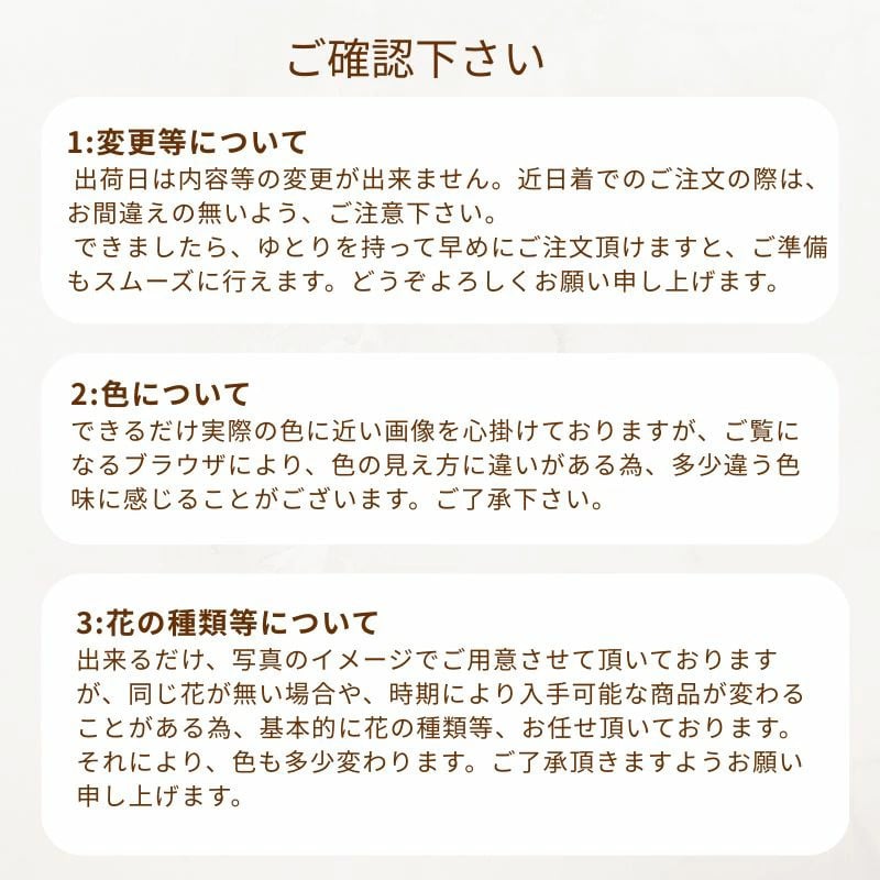 【ハロウィンのラッピングのまま飾れる花束】スタンディングブーケ 　即日発送　レビューを書いて送料無料　生花 花束 誕生日に 色を選んで 花はおまかせ花束（ブーケ）ラッピングのまま飾れる ラウンドタイプ 生花 花束 ブーケ プレゼント 父の日 誕生日 結婚祝い 記念日 お見舞 送別 新築祝い 母の日 敬老の日 ウエディング テーブル装花 御祝 出産 ホワイトデー お供え お中元 お歳暮