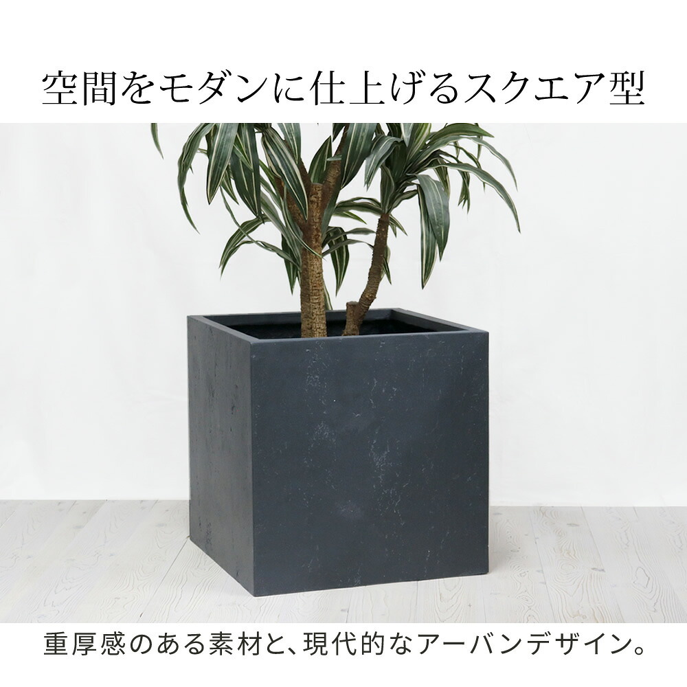 ガーデン マグネシアプランター "TEXTURE" テクスチャー 角型50cm ブ グレーホワイト TEX-500C キューブ型 立方体 正方形 植木鉢 ファイバークレイ プランターカバー ガーデニング 水抜き穴 おしゃれ 北欧 ナチュラル ベランダ 新生活