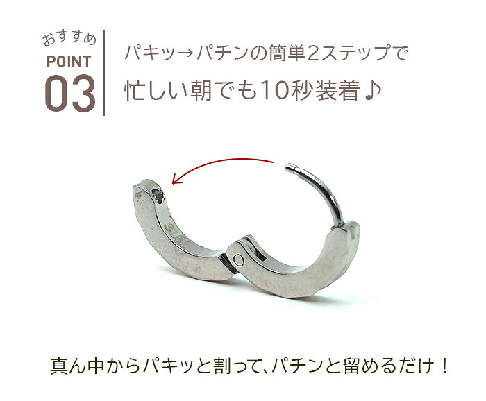 【2個で送料無料】フープピアス 中折れ ノンアレルギー ホワイトゴールド ダイヤカット ストレート 2×13mm つけっぱなし ひっかからない メンズ 片耳 医療用 小さめ プレゼント