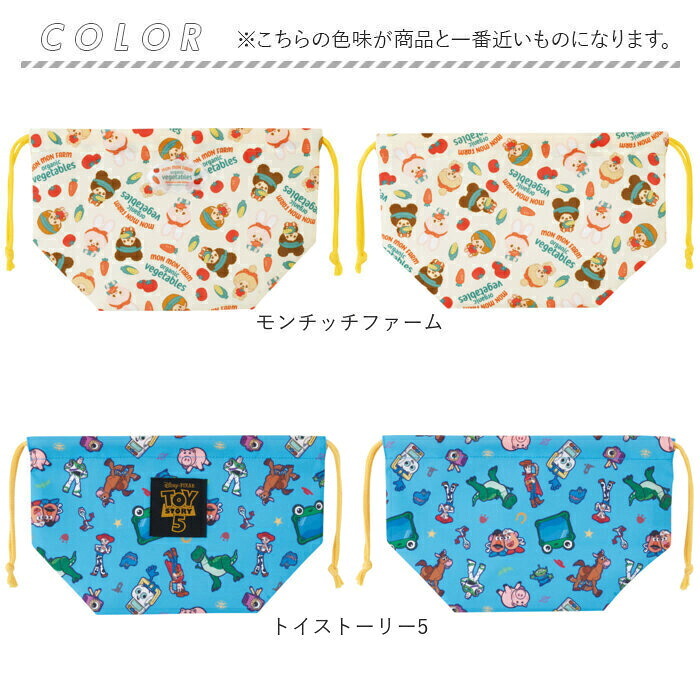 ランチバッグ スケーター SKATER APKB17 通販 お弁当袋 ランチ巾着 弁当袋 ランチバック かわいい 女の子 男の子 遠足 運動会 幼稚園 子供 キャラクター 保育園 子ども キッズ お弁当 子供用お弁当袋 ランチ巾着袋 キッチン用品