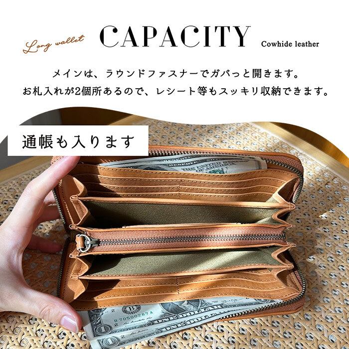 財布 レディース 長財布 ブランド ロング ウォレット 革 本革 ラウンド 30代 40代 50代 シンプル カウレザー ズッケロフィラート 女 プレゼント  子供 孫 母の日 ナチュラル レザー 革製品 箱 ロングウォレット 長い 大容量 多収納 入学祝 卒業祝い コイン 小銭入れ