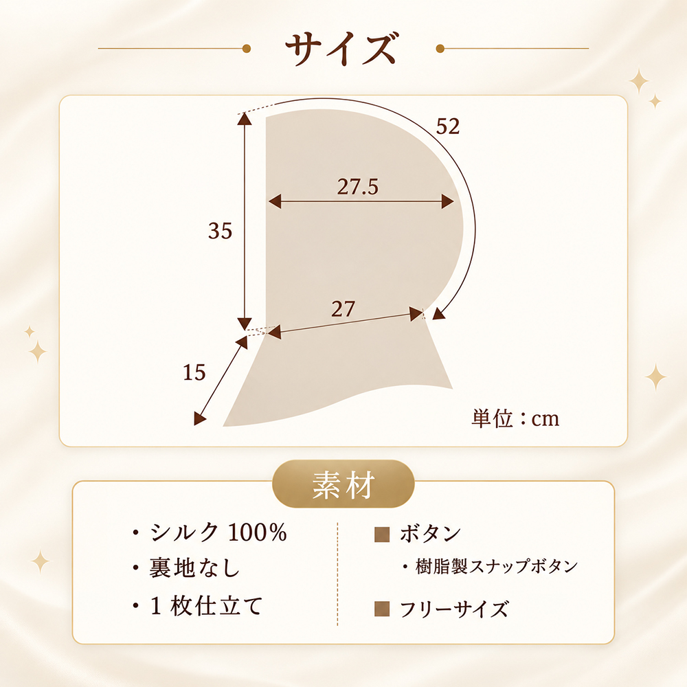 ナイトキャップ シルク ロング シルクナイトキャップ メンズ セミロング 寝る時 ヘアキャップ 夏用 寝ぐせ 枝毛 抜け毛 筒 ダメージ くせ毛 うねり ショート