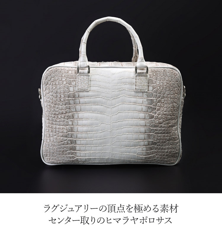 ブリーフバッグ ポロサス スモールクロコダイル レディース ヒマラヤクロコダイル ヒマラヤポロサス センター取り 日本製 2way バッグ ビジネスバッグ 鞄 ギフト プレゼント 4F (06002010r)