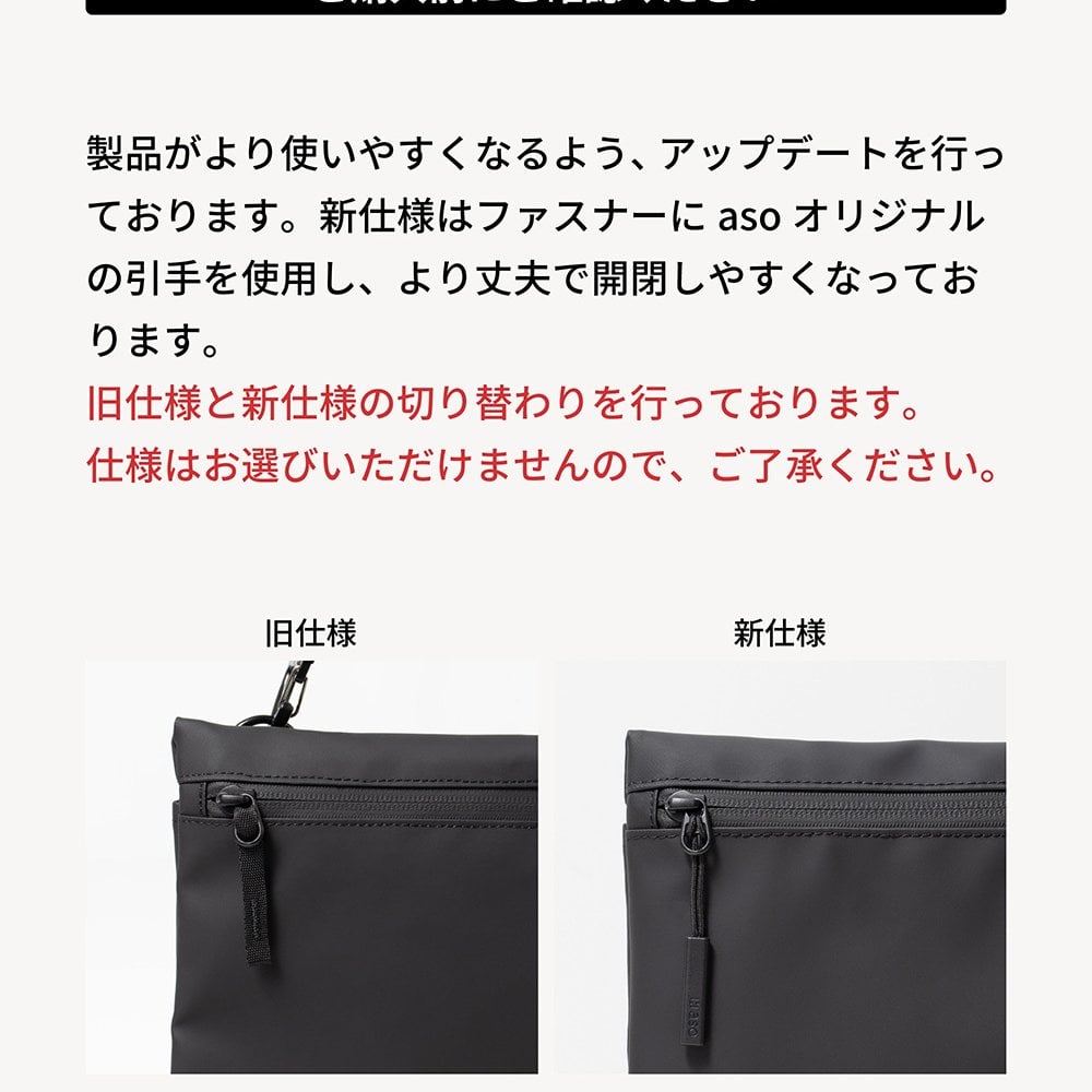 TOFTSACOCHE（タフトサコッシュ） サコッシュ ボディバッグ iPad ガジェット メンズバッグ 収納 小物ポーチ t耐水 レディース メンズ デイリー 小物 ガジェット ポケット 送料無料 新生活 ギフト プレゼント プチギフト 【aso】