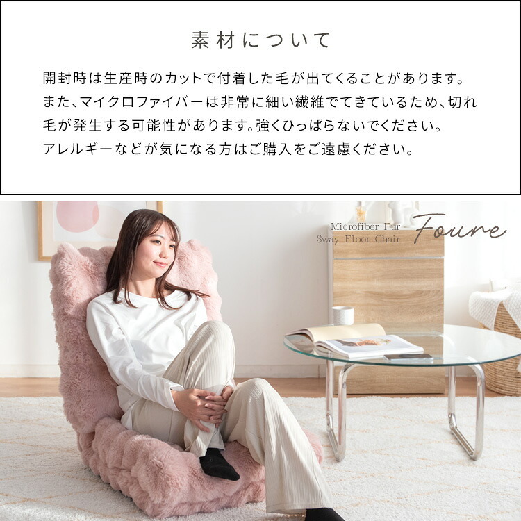 ふわとろ3way座椅子 もこもこ座椅子 リクライニング カウチソファ おしゃれ 椅子 イス フロア チェアー 座イス チェア ゆったり 座椅子 リクライニングチェアー フロアチェア リビングチェア かわいい おうち時間 変形 伸びる ホワイト ピンク