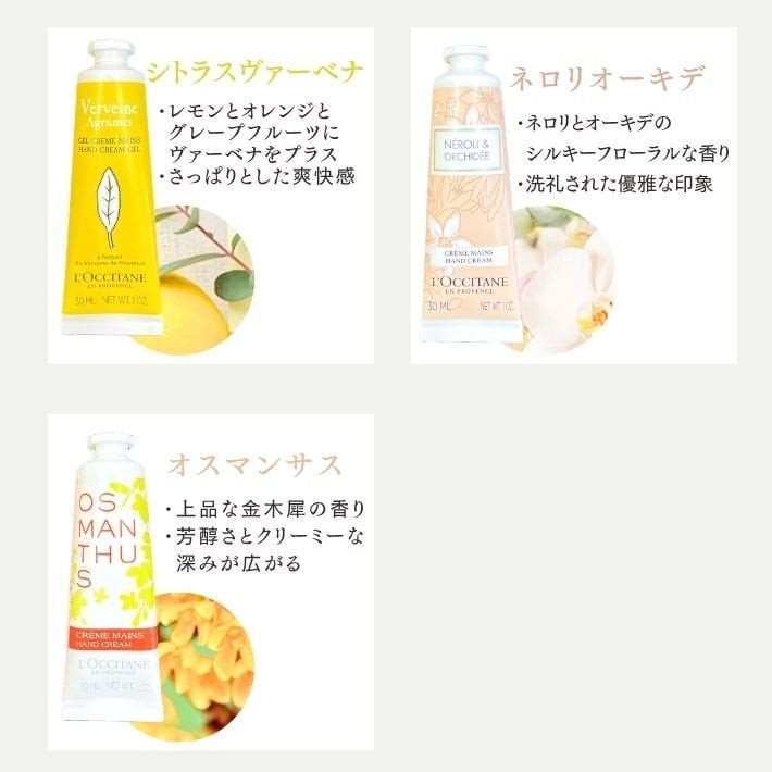 ロクシタン ハンドクリーム ギフトセット 女性 誕生日プレゼント 選べる香り ハンドクリーム ×  かわいい ふんわり LEDライト × ソープフラワー 癒しのルーム ギフト 可愛い灯りと香りに包まれて ふんわり光る癒し系 LEDライト ひよこ 贅沢な癒しのギフト 送料無料 ラッピング済 ご褒美ギフト 女友達 彼女 妻 おしゃれ