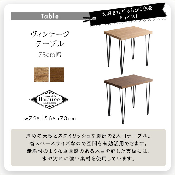 ダイニング家具 2人用 ダイニングテーブルセット カフェ風ダイニングテーブル 3点セット ダイニング3点セット ダイニングセット 2人掛け 2人用テーブル 回転式 ダイニングチェア2脚セット テーブル幅75cm 奥行56cm 高さ73cm