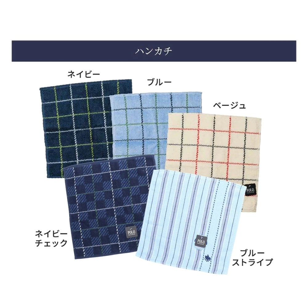 名入れ ボールペン パーカー PARKER POLO ハンカチ セット 高級 ギフトセット ボックス入り 名入れ無料 名前入れ プレゼント 就職祝い 入学祝い 卒業祝い 退職祝い 誕生日 還暦祝い 男性 女性 先生 ギフト 即日発送 ラッピング無料 父の日 2026 プレゼント