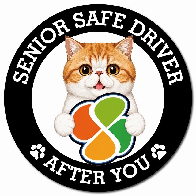 カーサイン 高齢者マーク SENIOR SAFE DRIVER エキゾチックショートヘア マグネット 強力 直径13cm 肉球 日本製 車 ステッカー