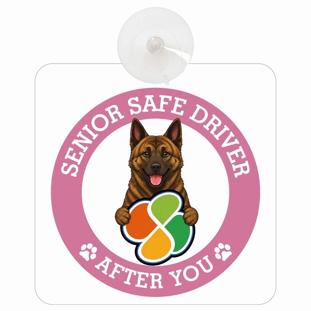 カーサイン 高齢者マーク SENIOR SAFE DRIVER 琉球犬 車内用 吸盤タイプ 収れん火災防止タイプ 肉球 日本製 車 ステッカー