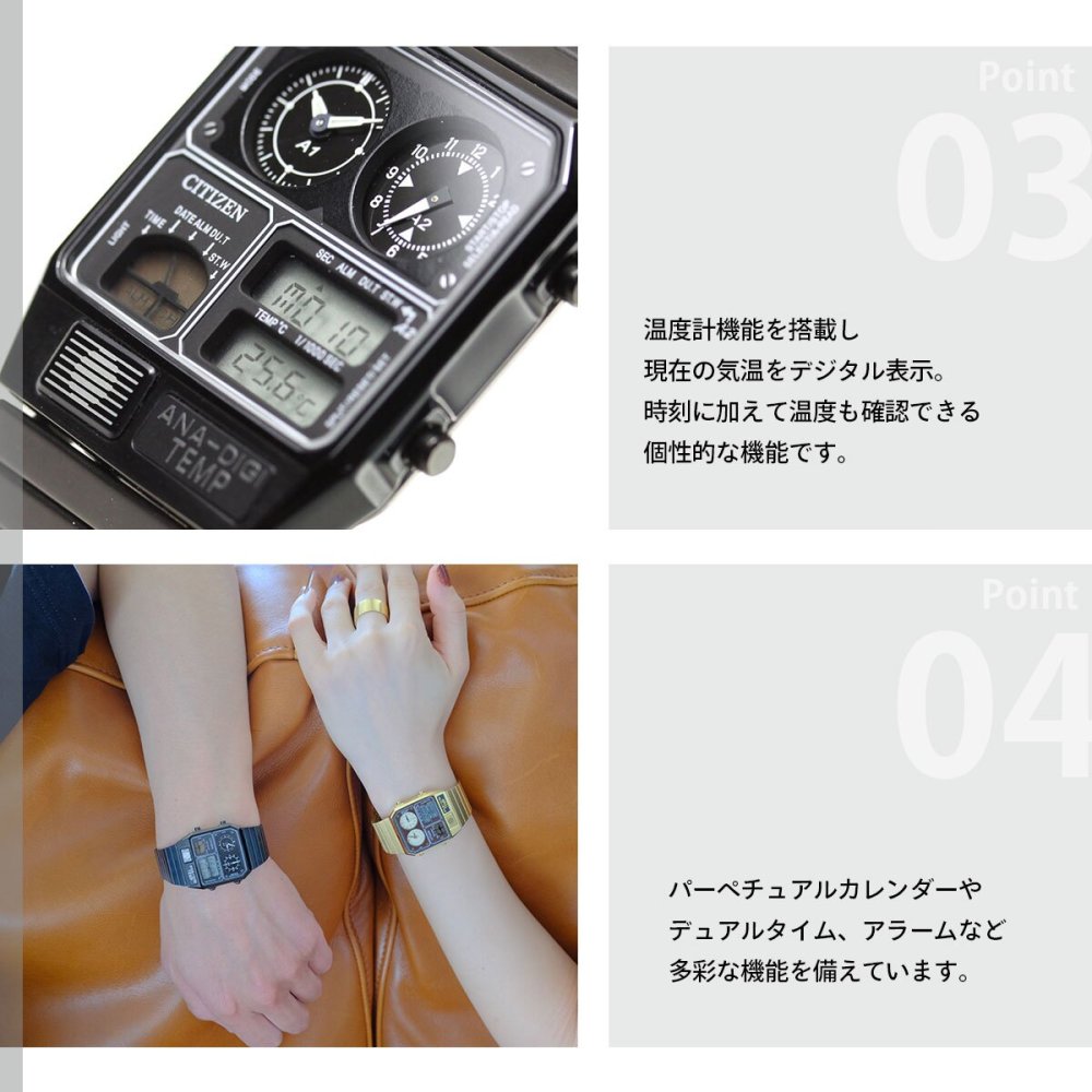 シチズン アナデジテンプ CITIZEN ANA-DIGI TEMP 復刻モデル 腕時計 メンズ レディース ブラック JG2105-93E