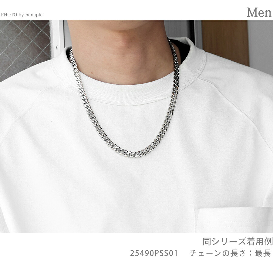 ポリス ネックレス メンズ ブランド POLICE SIN 25490PSS01 シルバー アクセサリー