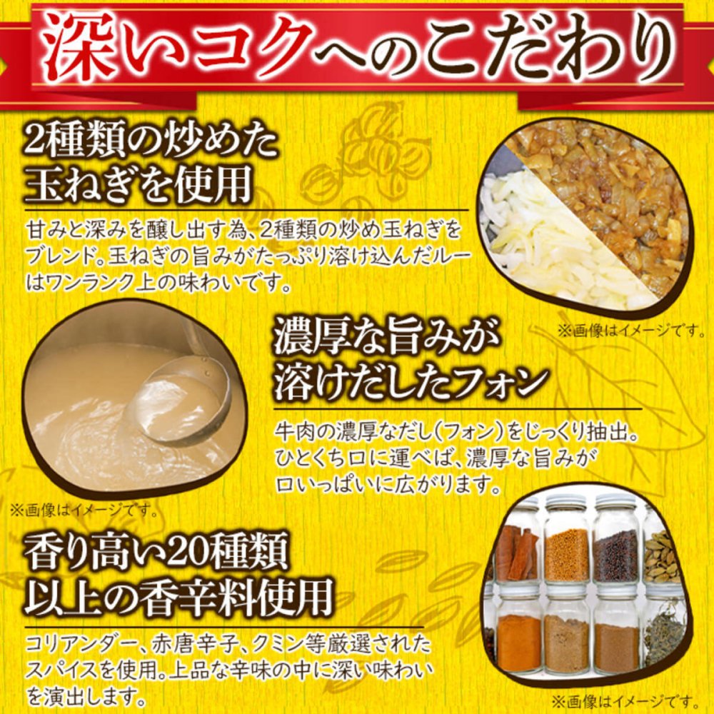 日本食研 レトルト 食研カレー 4食 レトルトカレー 温めるだけ 惣菜 おかず ご飯のお供 ポスト投函便