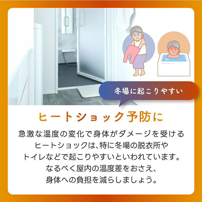 パネルヒーター 壁掛け 床置き トイレ 脱衣所 専用 ヒーター 【選べる特典付】 ミニパネルヒーター ヒートショック予防 コンパクト スリム 温度調節 ダイヤル あったか 暖房 電気暖房機 足元 暖める 脱衣所 トイレ 書斎 オフィス 寝室 冷え対策 暖房器具 冬物家電 おしゃれ