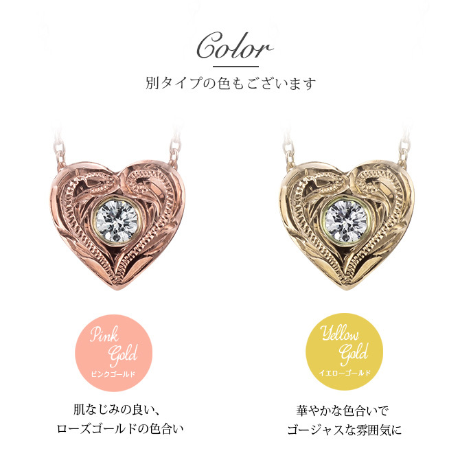 ハワイアンジュエリー ダイヤモンド イエローゴールド ネックレス ハート 14K K14イエローゴールド 一粒ダイヤモンド 鑑定書付 K10 10Kあずきチェーン太0.7mm ギフトラッピング可能 彼女 妻 女性 レディース プレゼント 夏 サマー 【品番：CG-GP103】