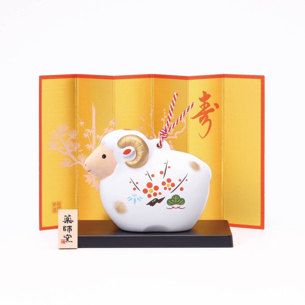 干支 置物 薬師窯 錦彩招福寿々未 (土鈴・大) 34 干支の置物 羊 未 未年 陶器 ひつじ ヒツジ 2027年  干支置物 薬師 窯 の 置物 飾り 2027 迎春 正月 縁起 粗品 景品 伝統工芸・陶器の和遊感