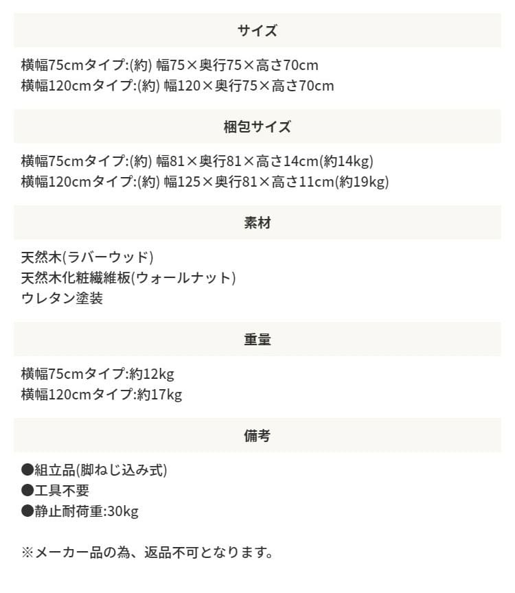ダイニングテーブル テーブル 食卓 正方形 2人用 おしゃれ 天然木 ラバーウッド 天然木化粧繊維板 ウォルナット 木製 シンプル ナチュラル 北欧 食卓テーブル 一人暮らし カフェ 新生活