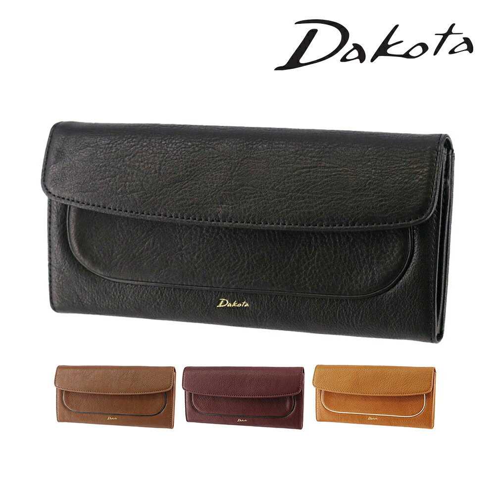 ダコタ 長財布 かぶせ 本革 Dakota イルベーネ 32322 レディース 送料無料 誕生日プレゼント ギフト ラッピング無料 【正規代理店】