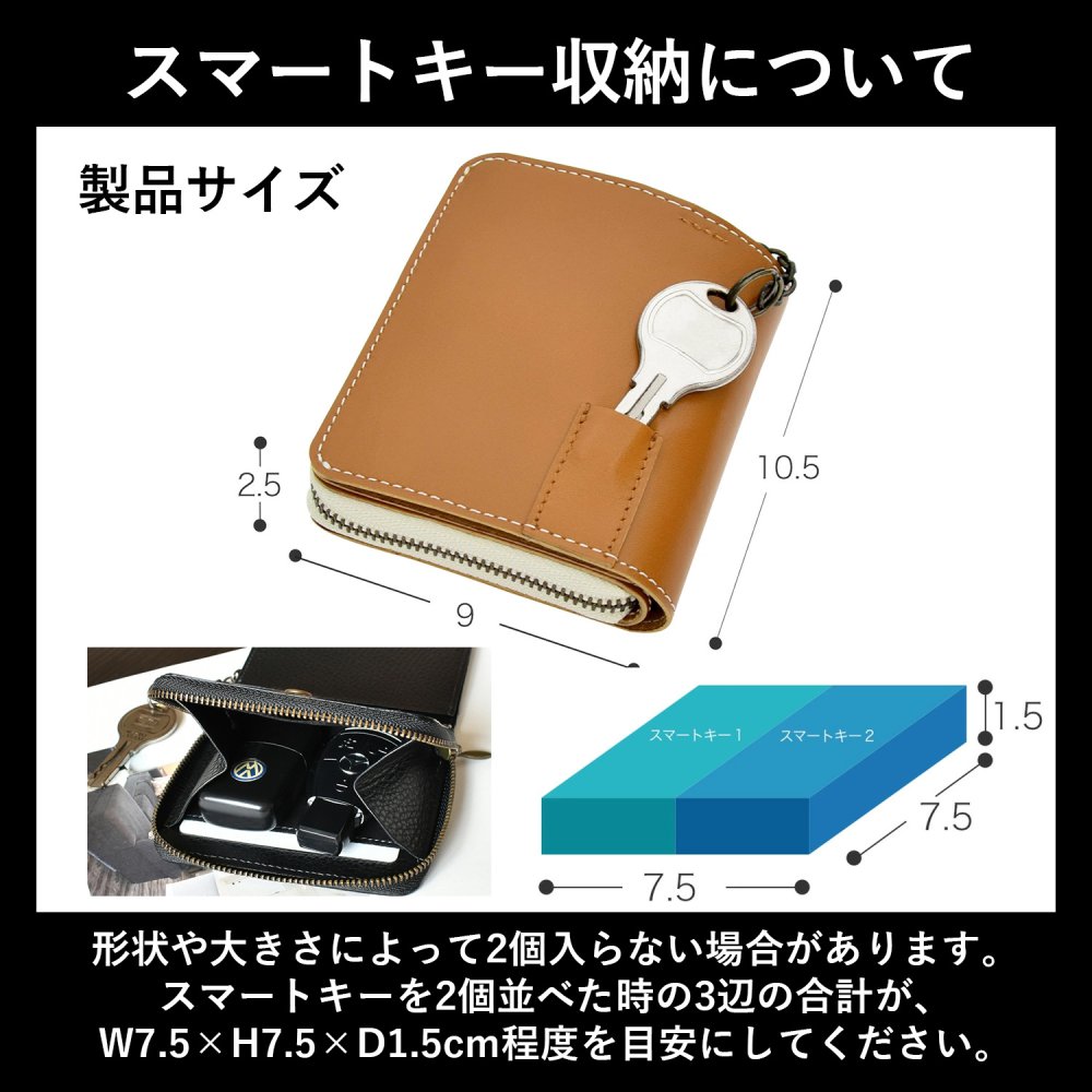 スマートキーケース DEEKS ディークス キーケース キーホルダー スマートキー 2個収納 コインケース 小銭入れ 財布 サイフ ウォレット レザー 牛革 本革 メンズ 紳士 全3色 送料無料 ギフト